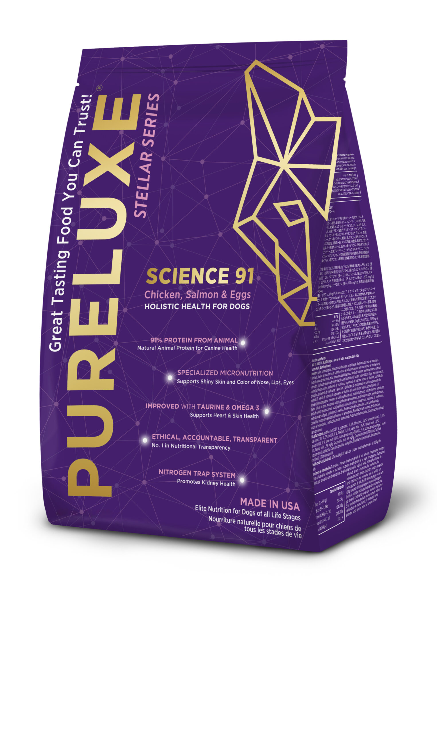 Lick Your Lips All-in-One Pet Nutrition with PureLUXE - Akron Ohio Moms